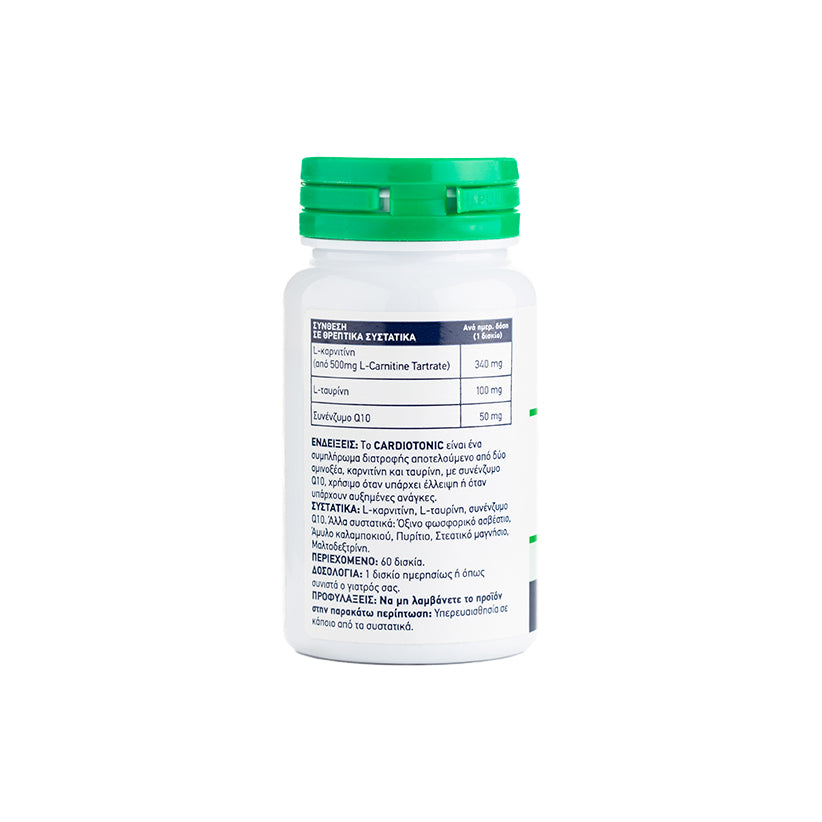 Cardiotonic Formula - Doctor's Formulas